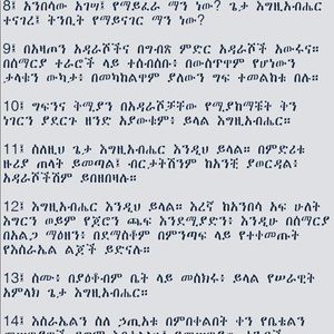 Meet your Posher, Ananya